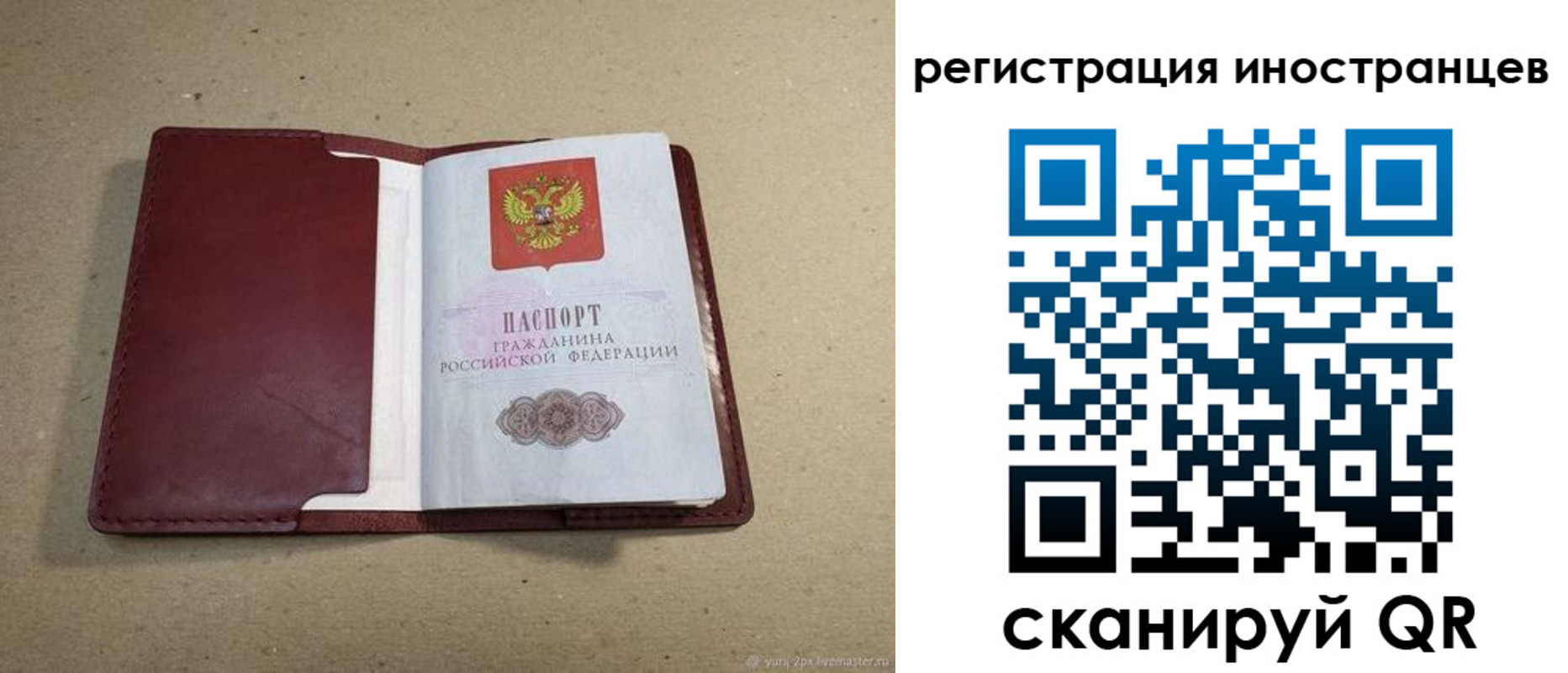 форма 3 в Торопеце