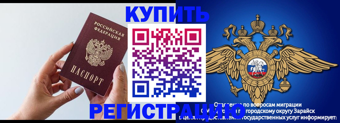 временная регистрация собственник в Торопеце